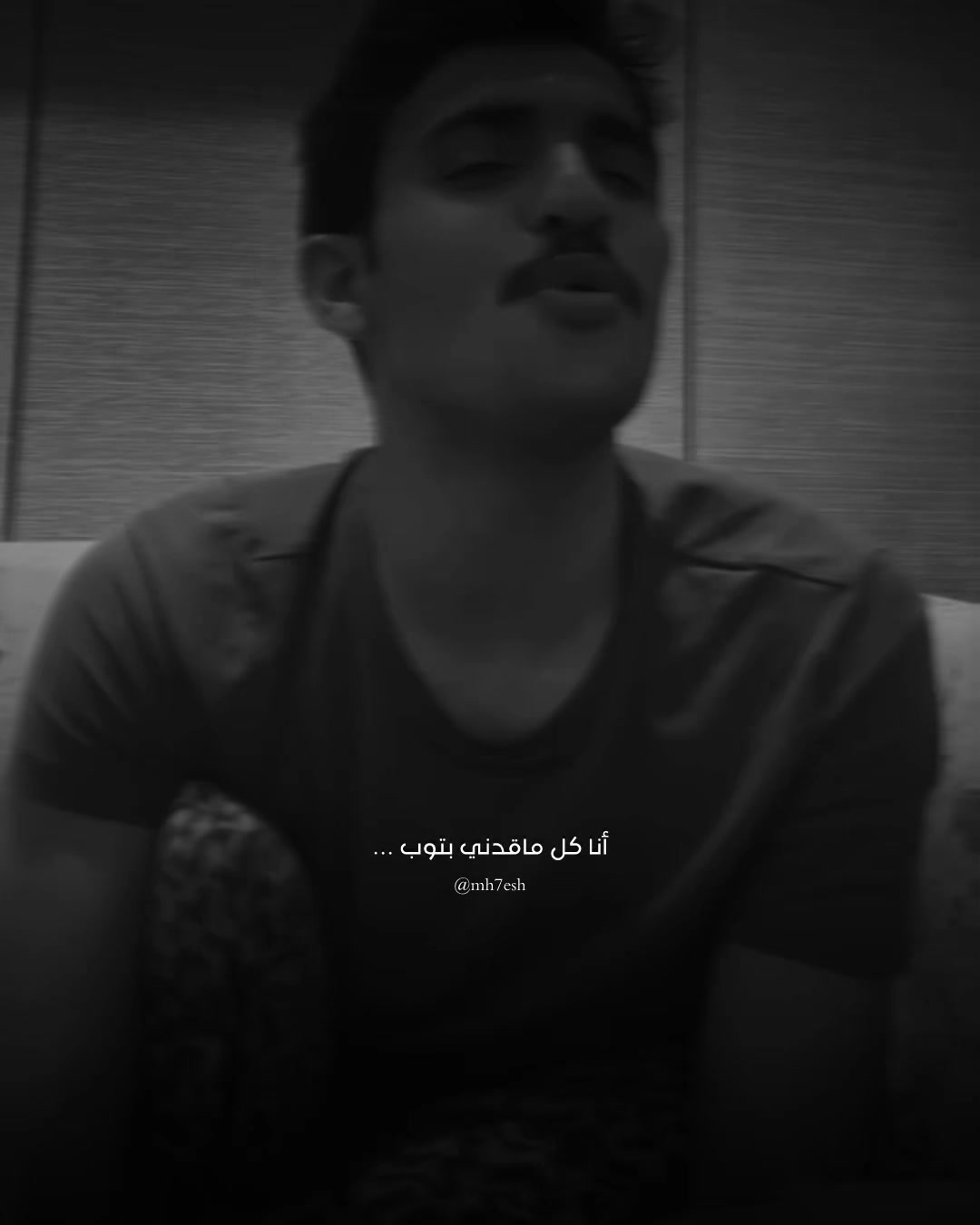 @مهيّش