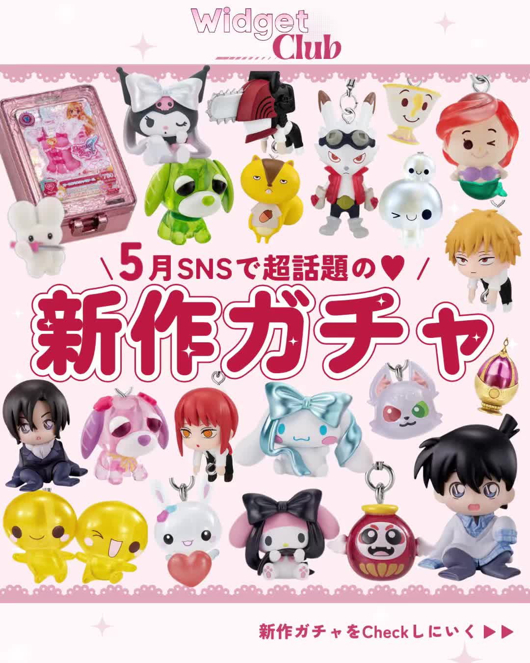 @ホーム画面カスタマイズアプリWidgetClub