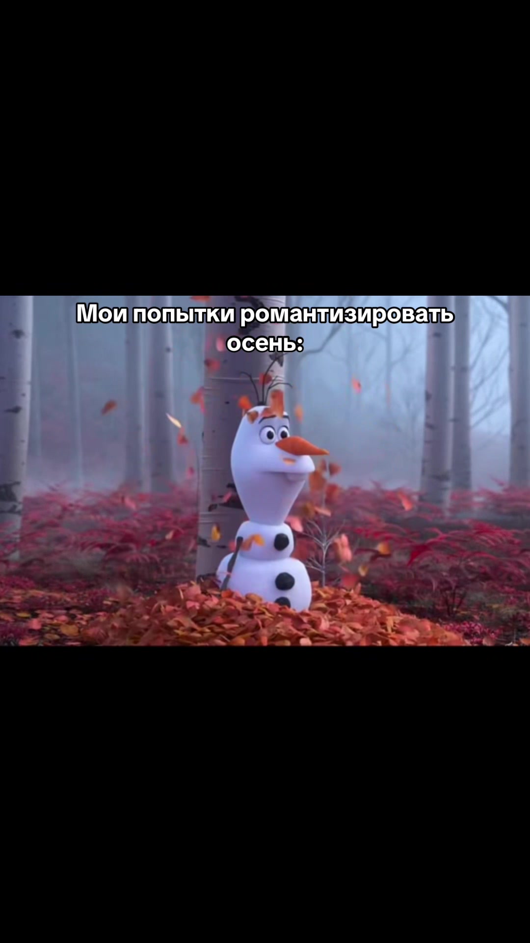 @Амбер