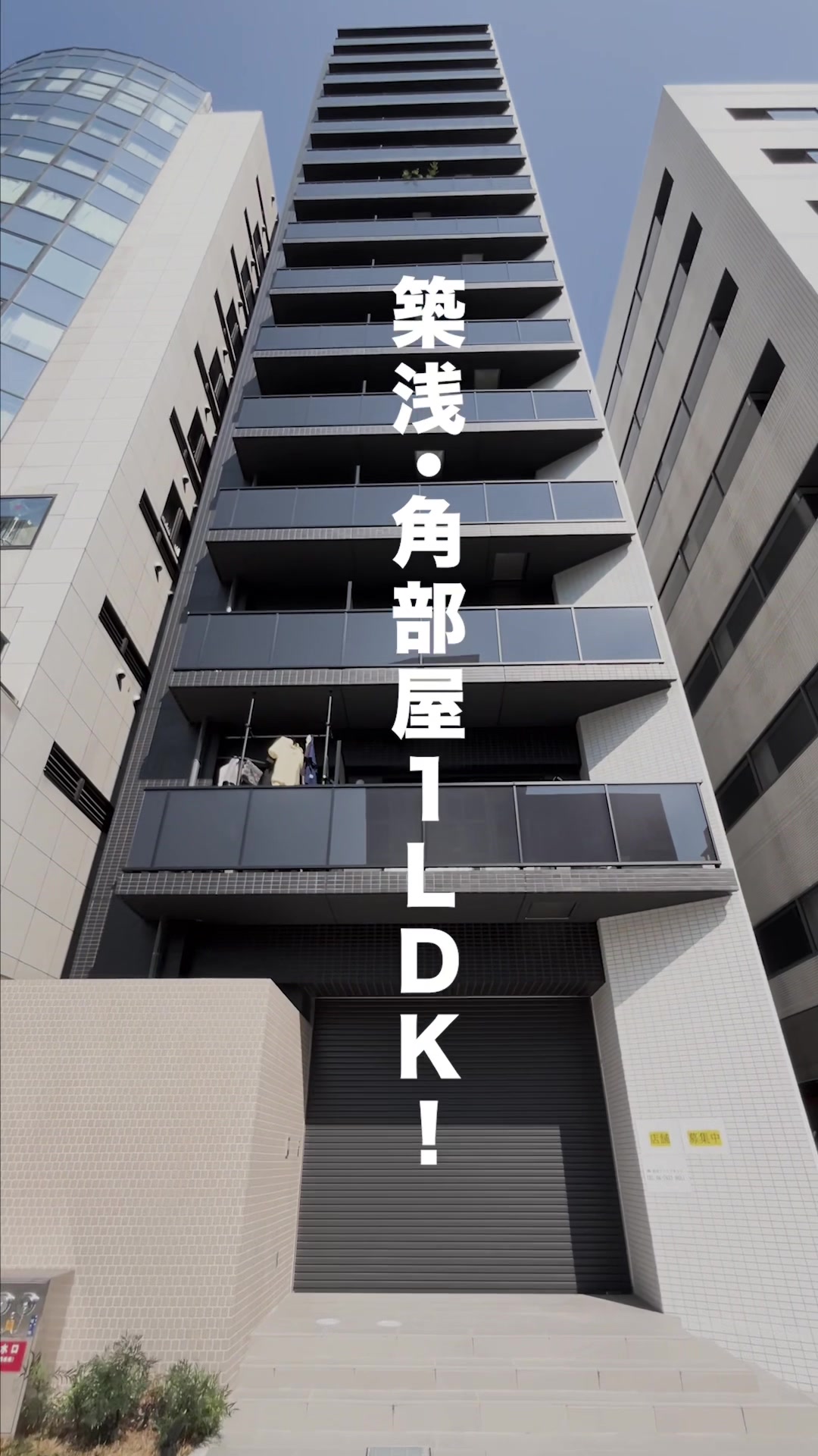 @暮らしノート|一人暮らし&同棲向け物件