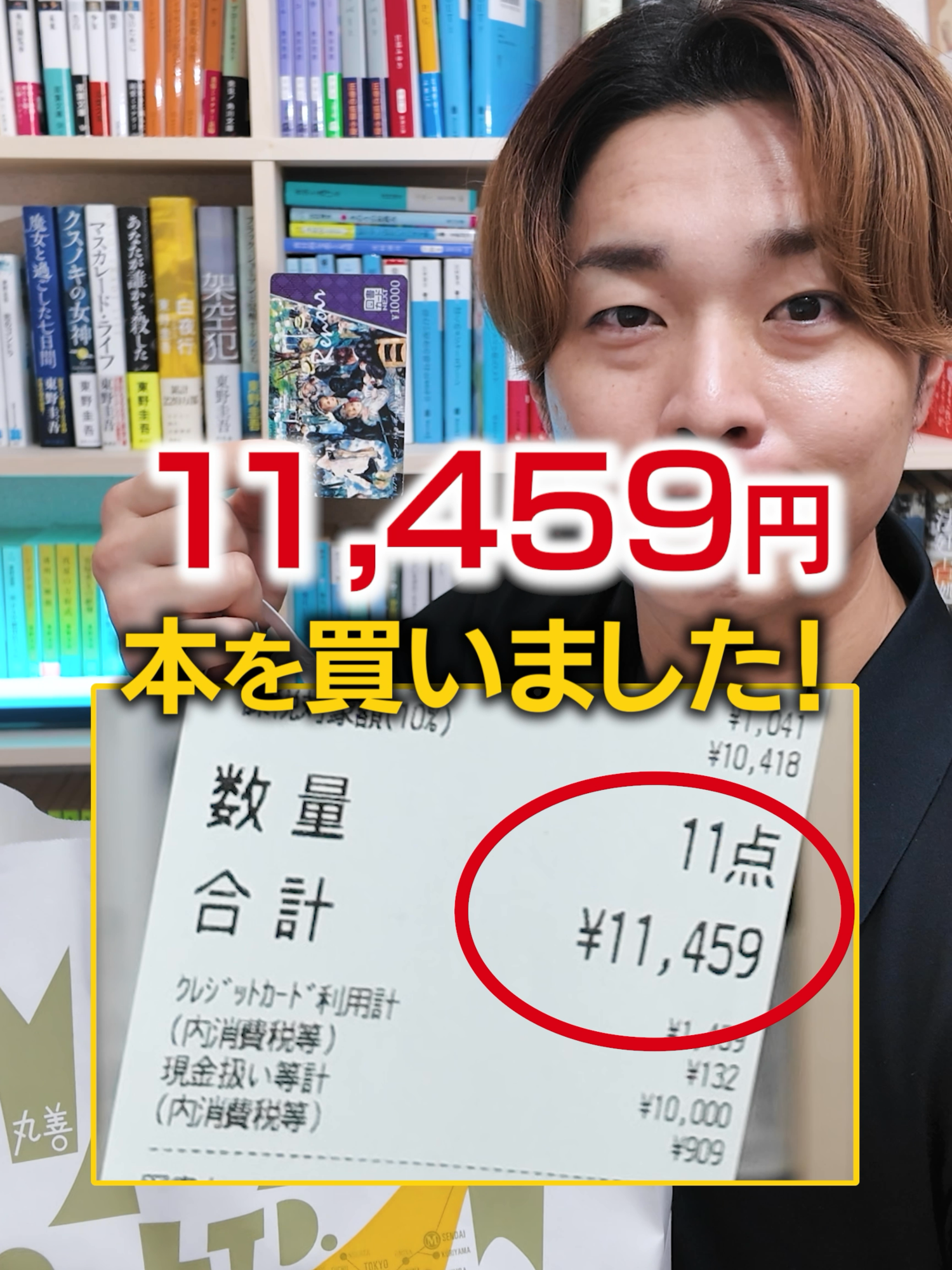 @けんご📚小説紹介【紙上健吾】