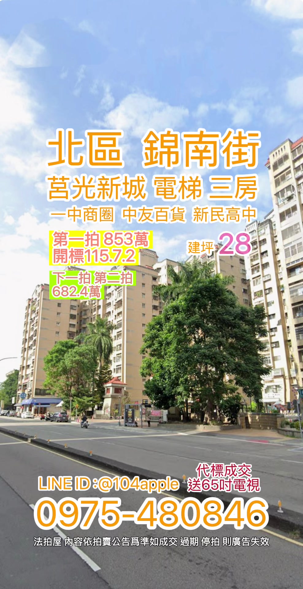@喬小喬
