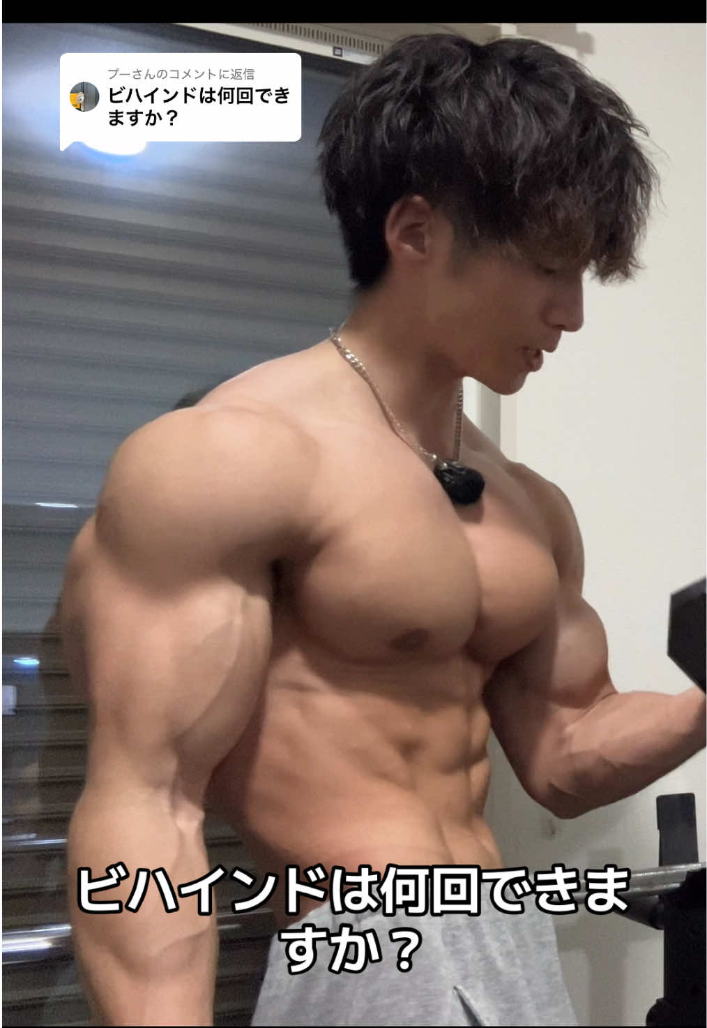 @タクト