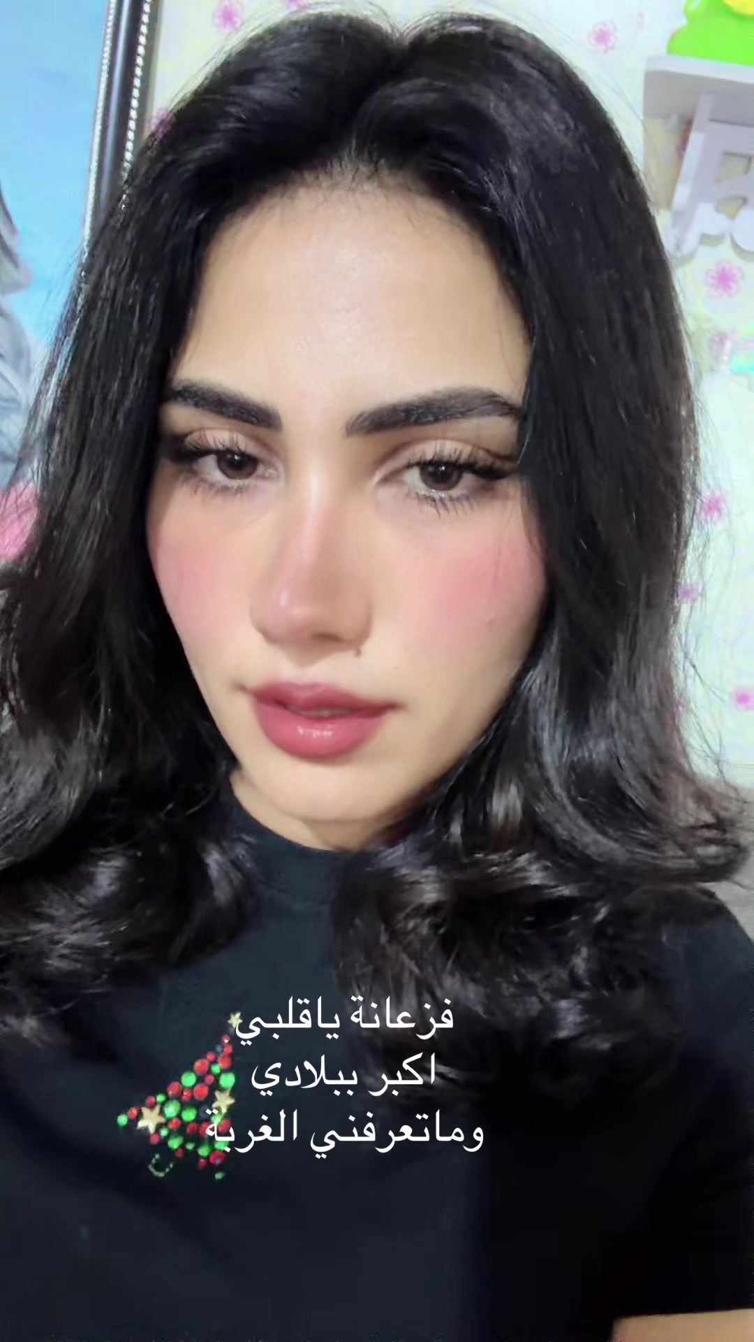 @ميرنا Merna💜🧸