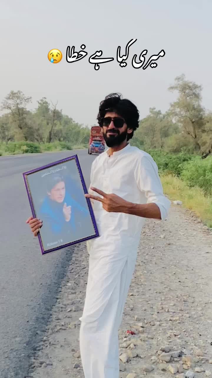 @❤Zeeshan Rokhri👍