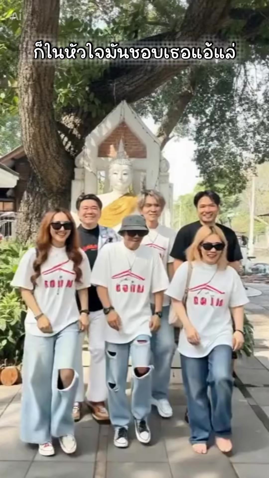 @สุเทพสีใส 97🇹🇭