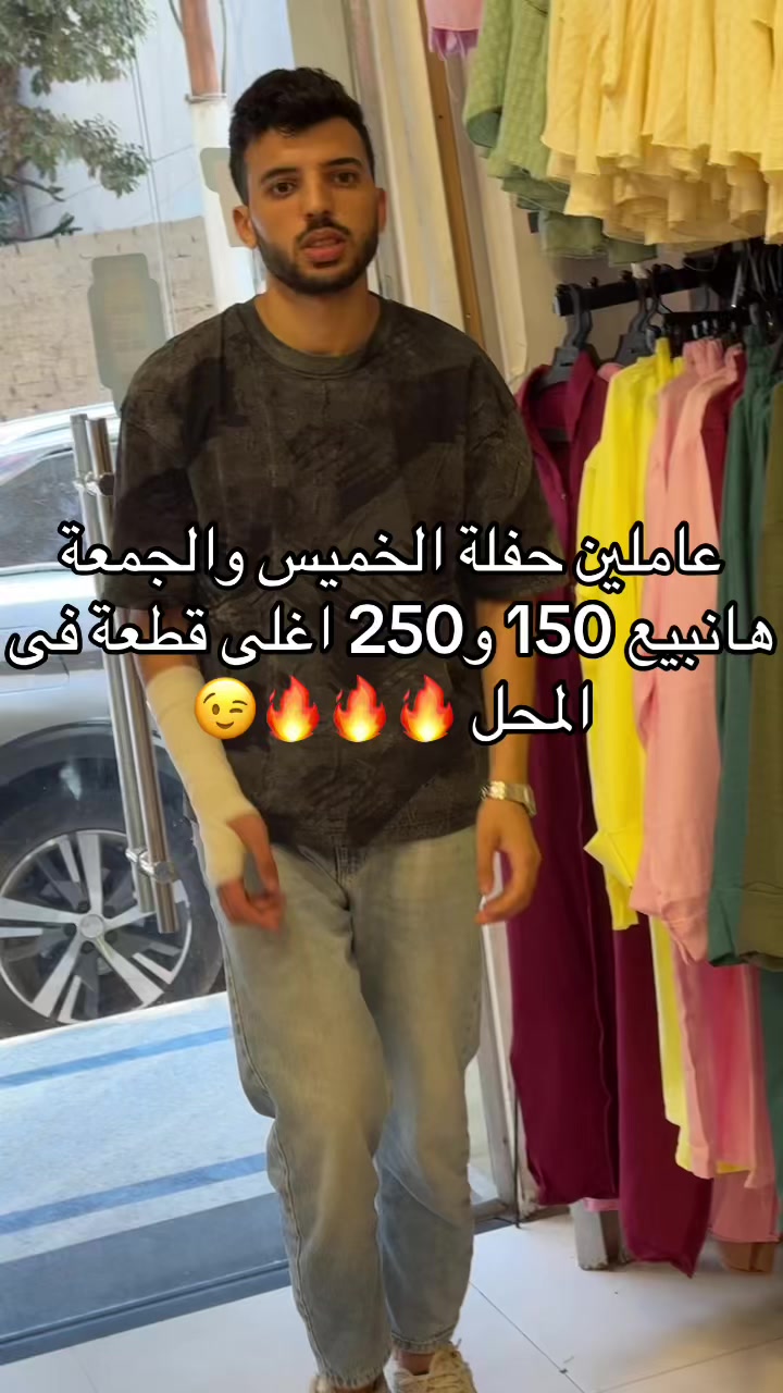 @fady_trend