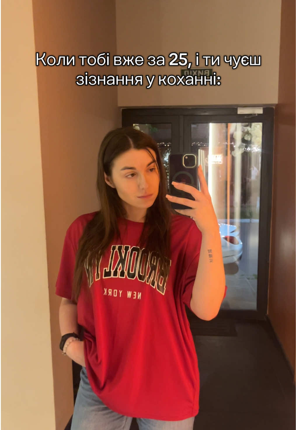 @т&alpha;м&iota;