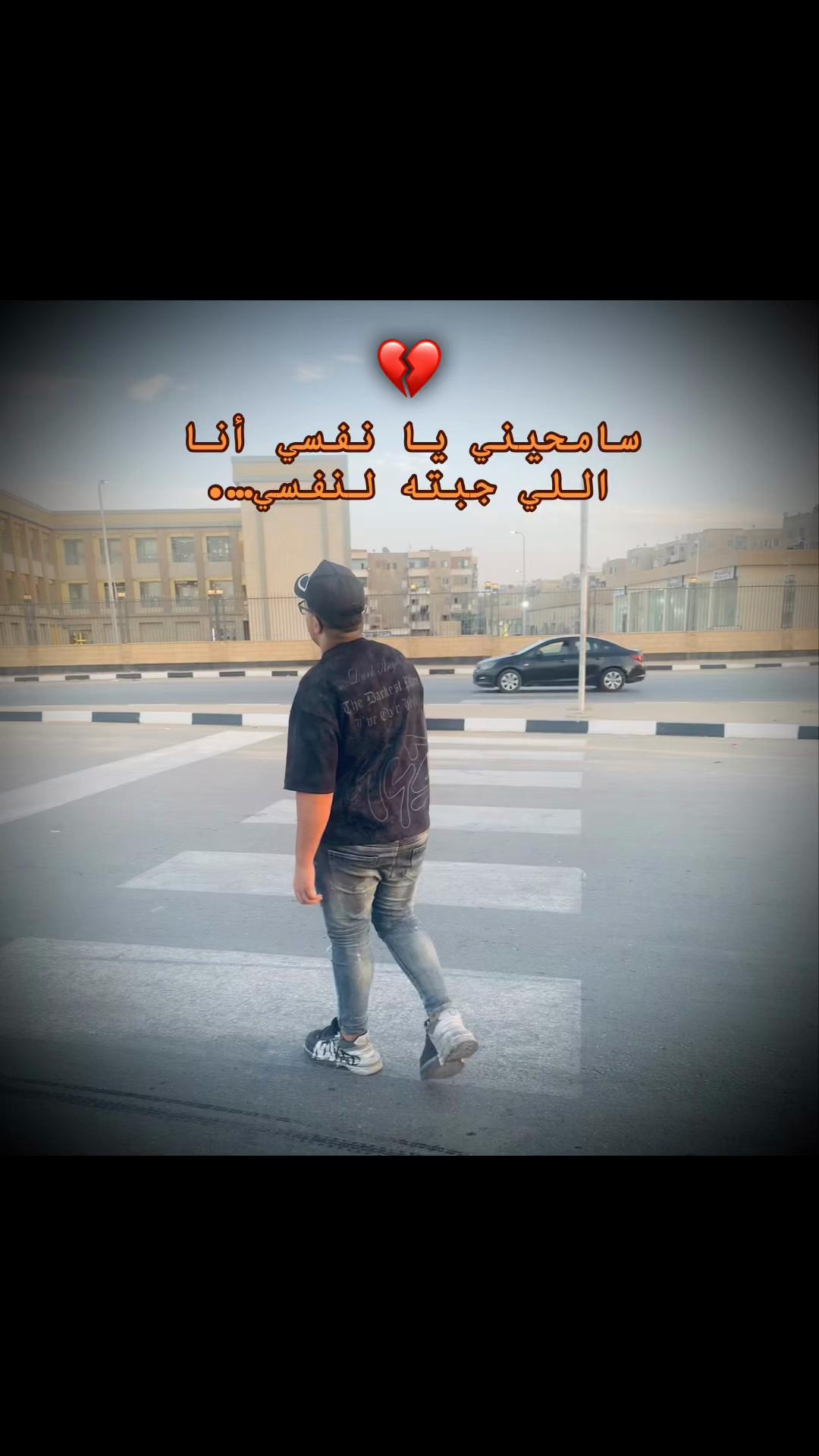 @﮼الچو🤴💯