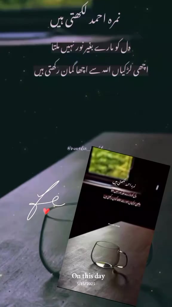 @Tₑₐ𝚌𝓱ₑᵣ 𝑺𝜶𝜷𝜶 𝔪ᵃ𝓁ⒾЌ