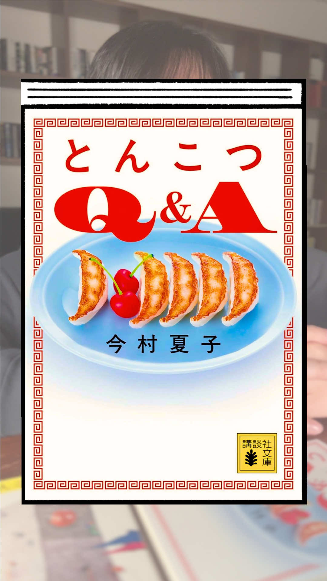 @くう📖小説紹介