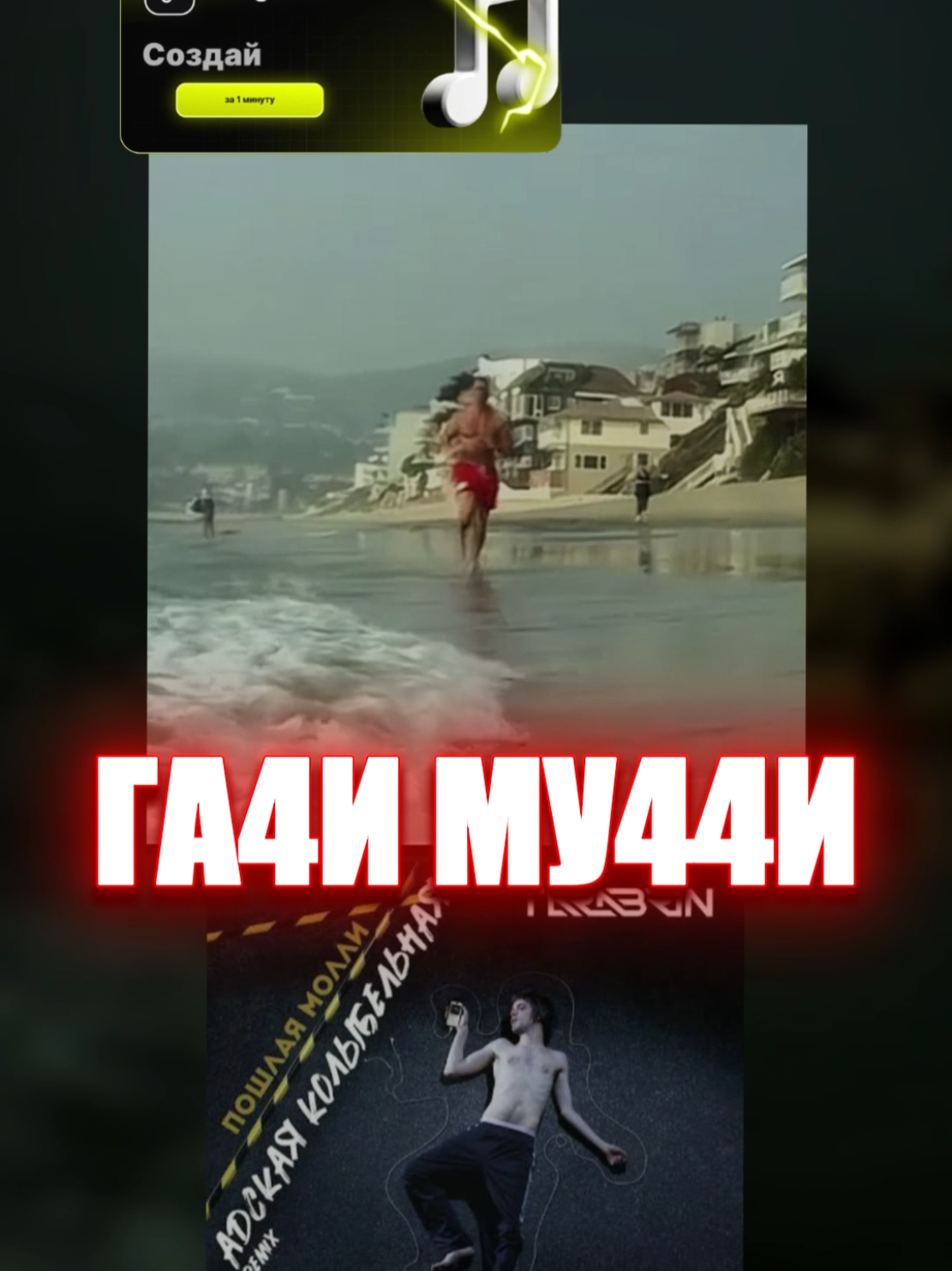 @Covers Pro