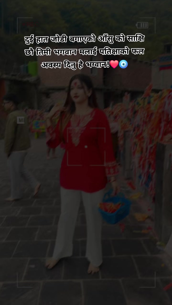 @❥बिपना❥🕊️🧿