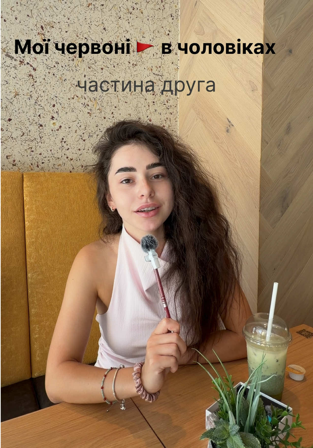 @АНДРІАНА