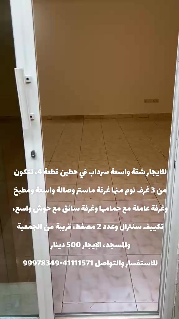@شـركــة مــــلاذ الـــعقــارية