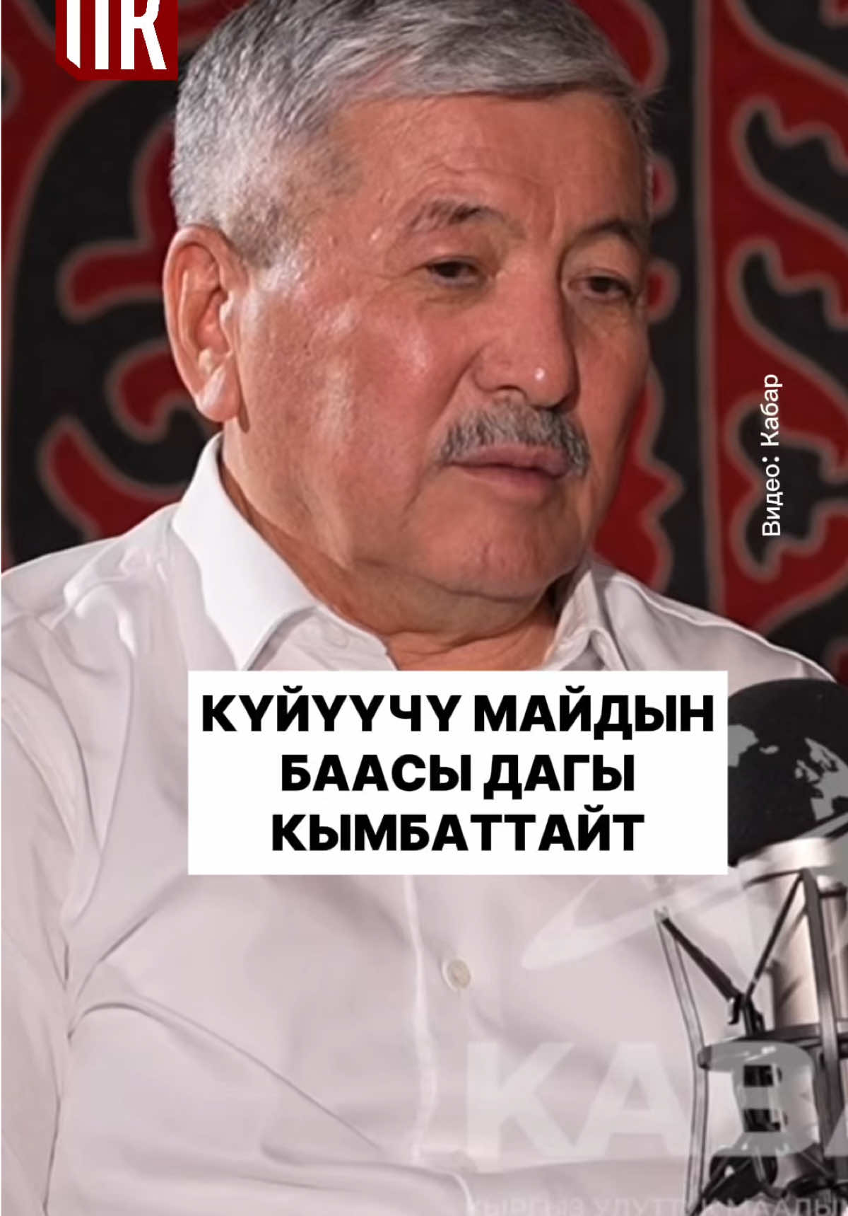 @politklinika