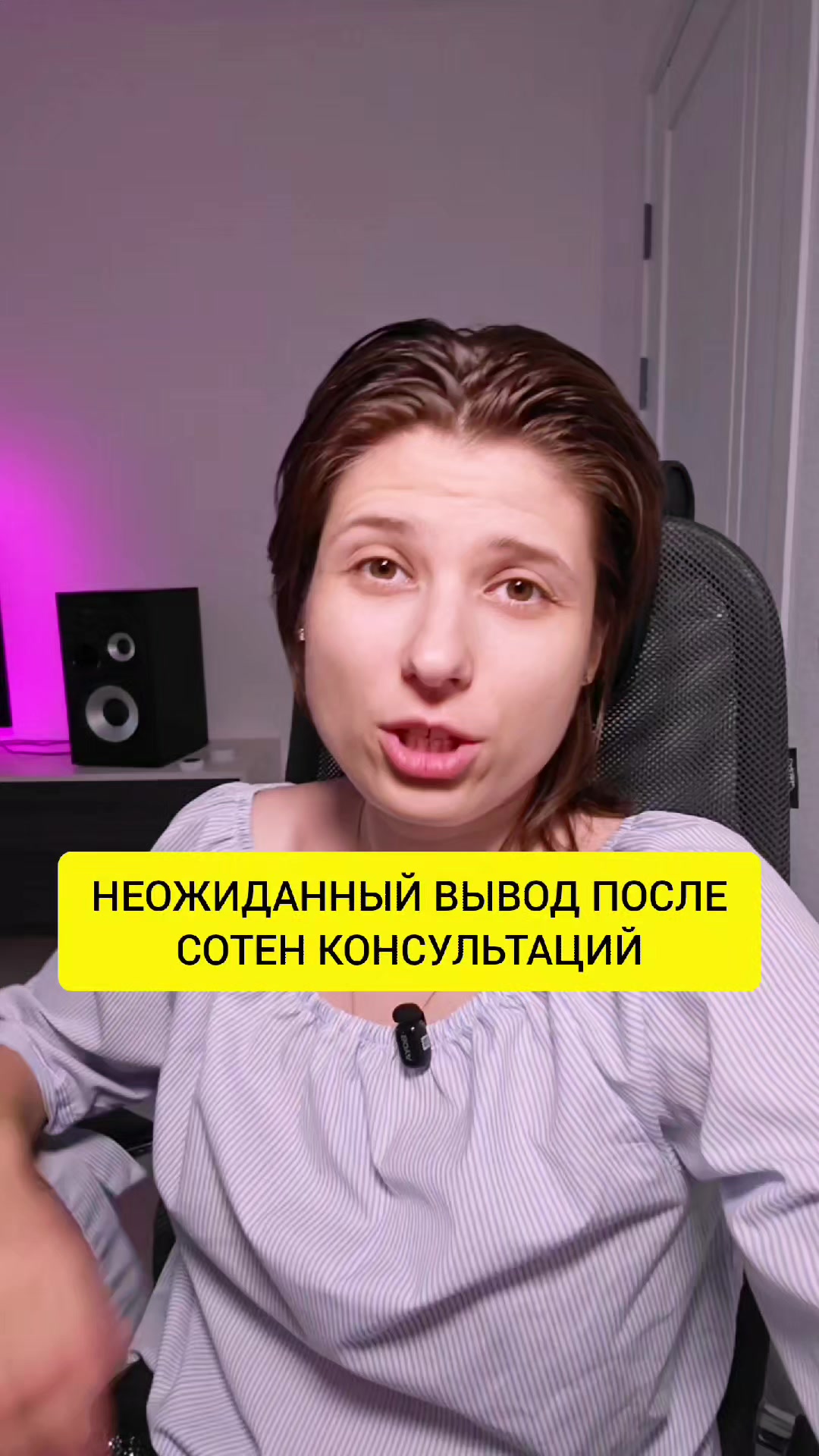 @Анна Побока про Wellness