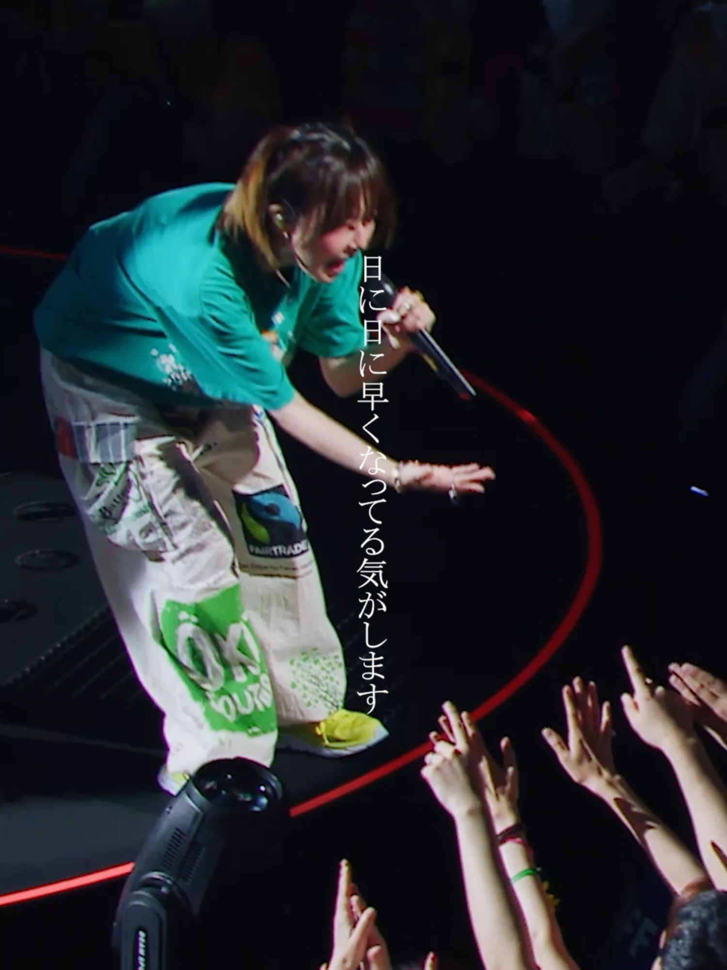 @aikoOfficial