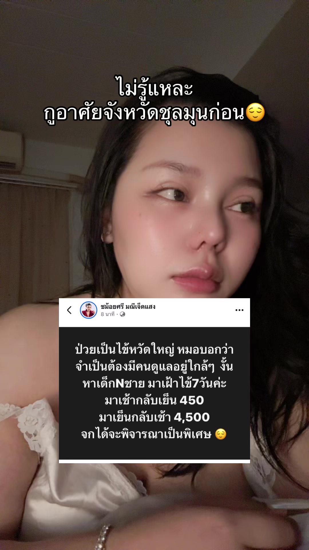 @หอบหมี หนีสงคราม🇹🇭 (128.6K)