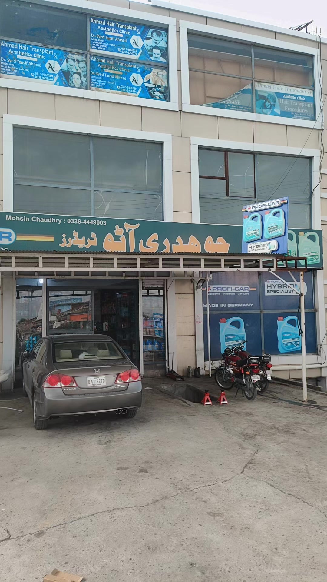 @Chaudery Auto Traders CAT