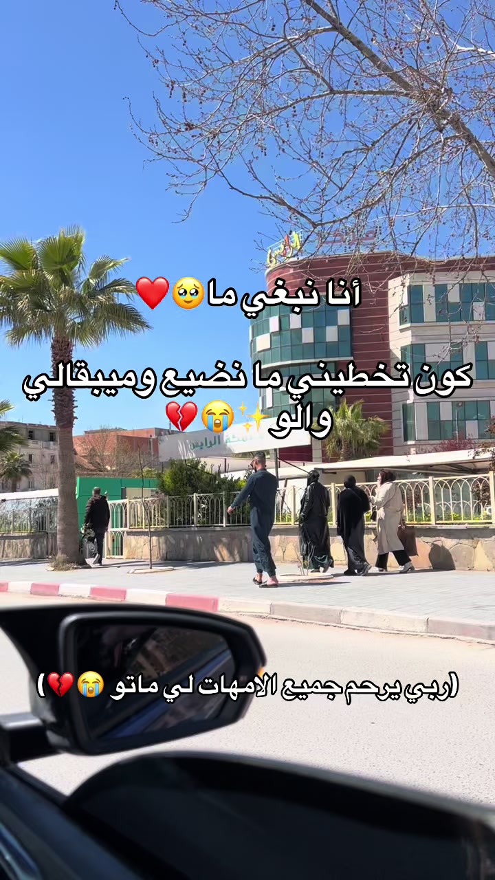 @Dj_renna_19