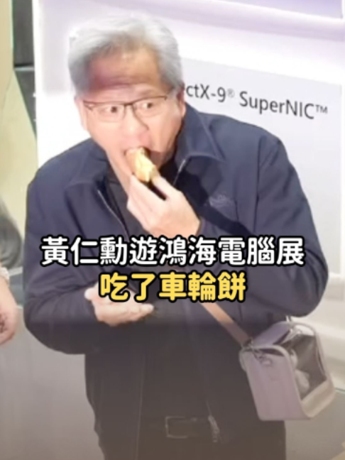 @知新聞