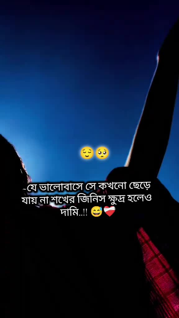 @✈️💞খুলনার মেয়ে আমি💞✈️