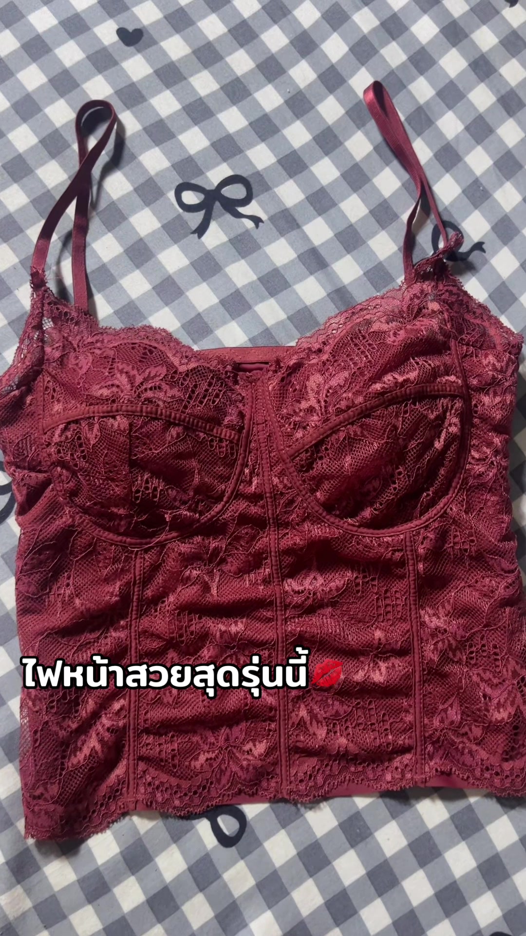 @ตาต้าขายของถูก👗👙