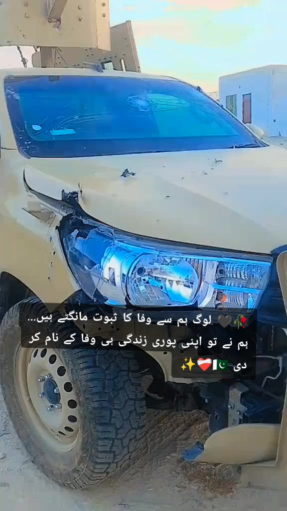@• 🔥 فوجی پنڈی والا 🔥