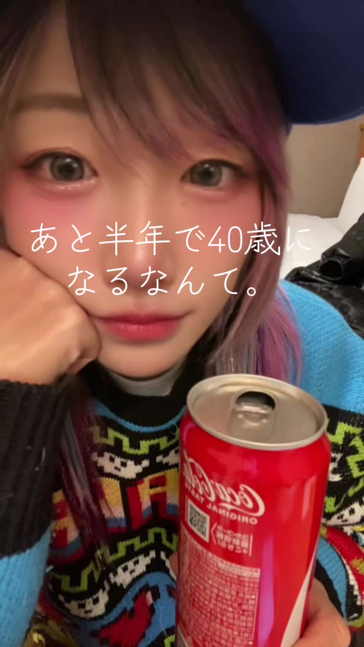 @ウナギ・サヤカ🦖🔥