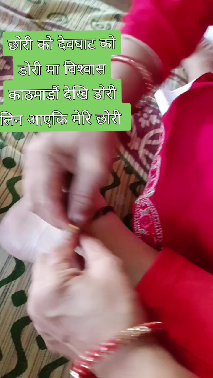 @Mina Adhikari