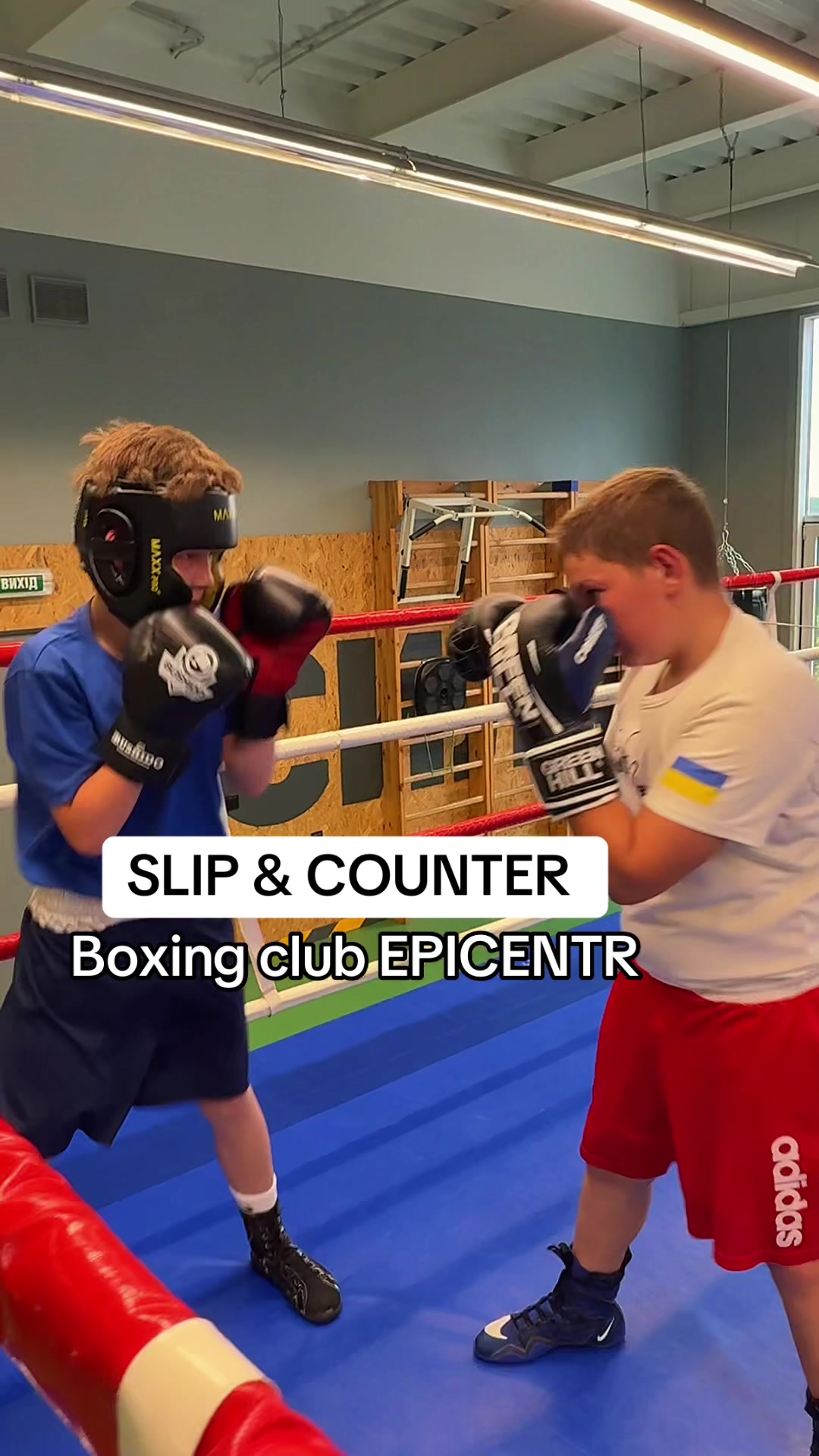 @boxing club EPICENTR 👊