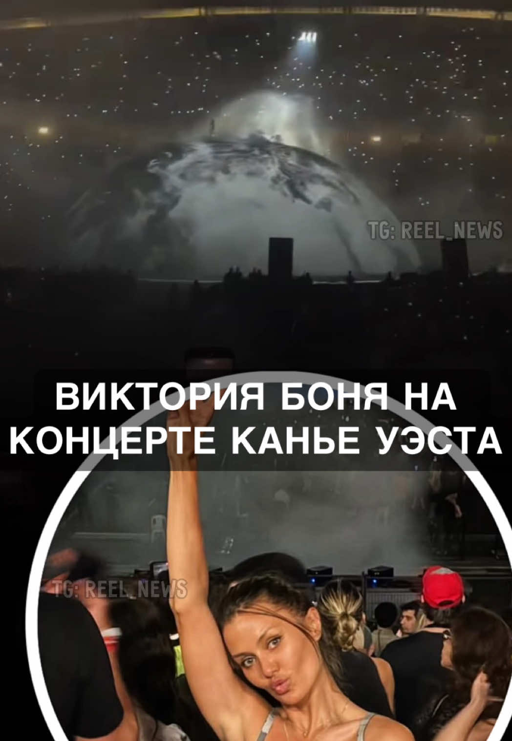 @Reel News