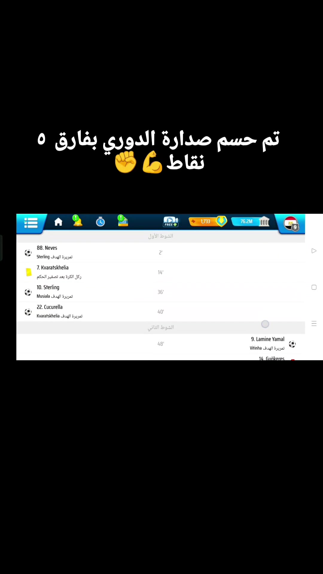 @المدرب الأفضل 👑