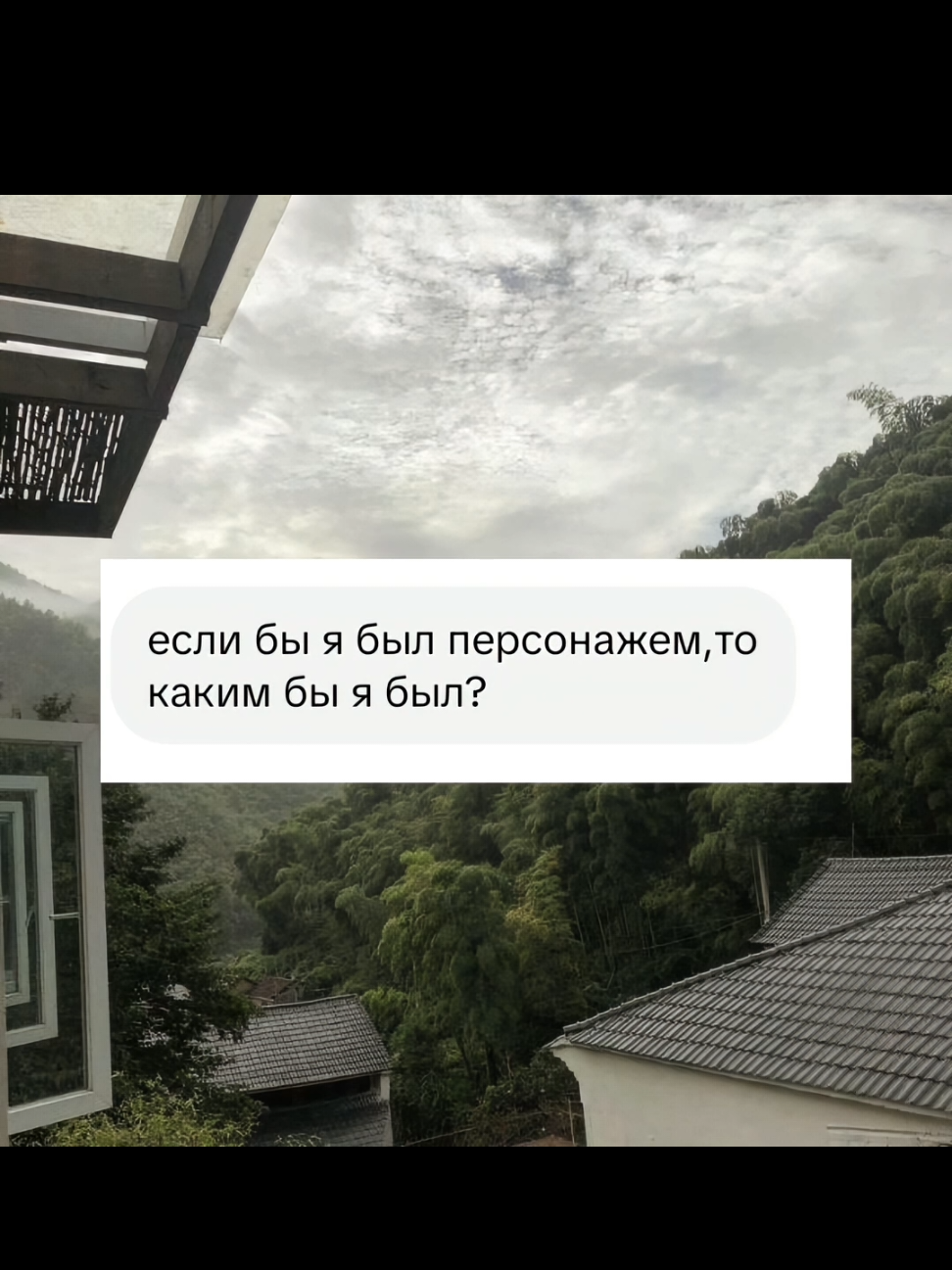 @круто жить