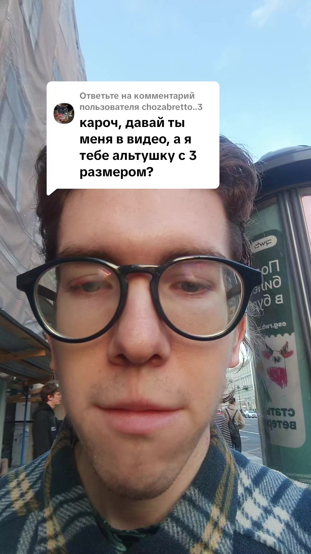 @Andrzej Nowiczkow