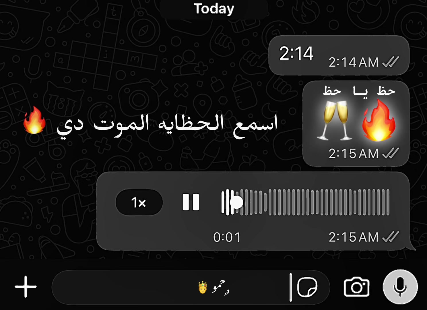 @حمووو || Hamo 🤴🪬