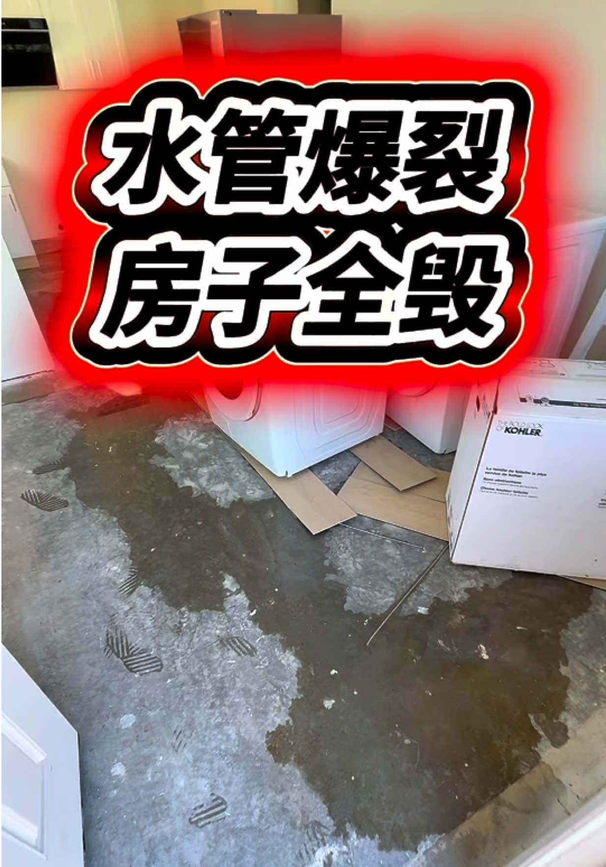 @小馬哥加州ADU新建加建