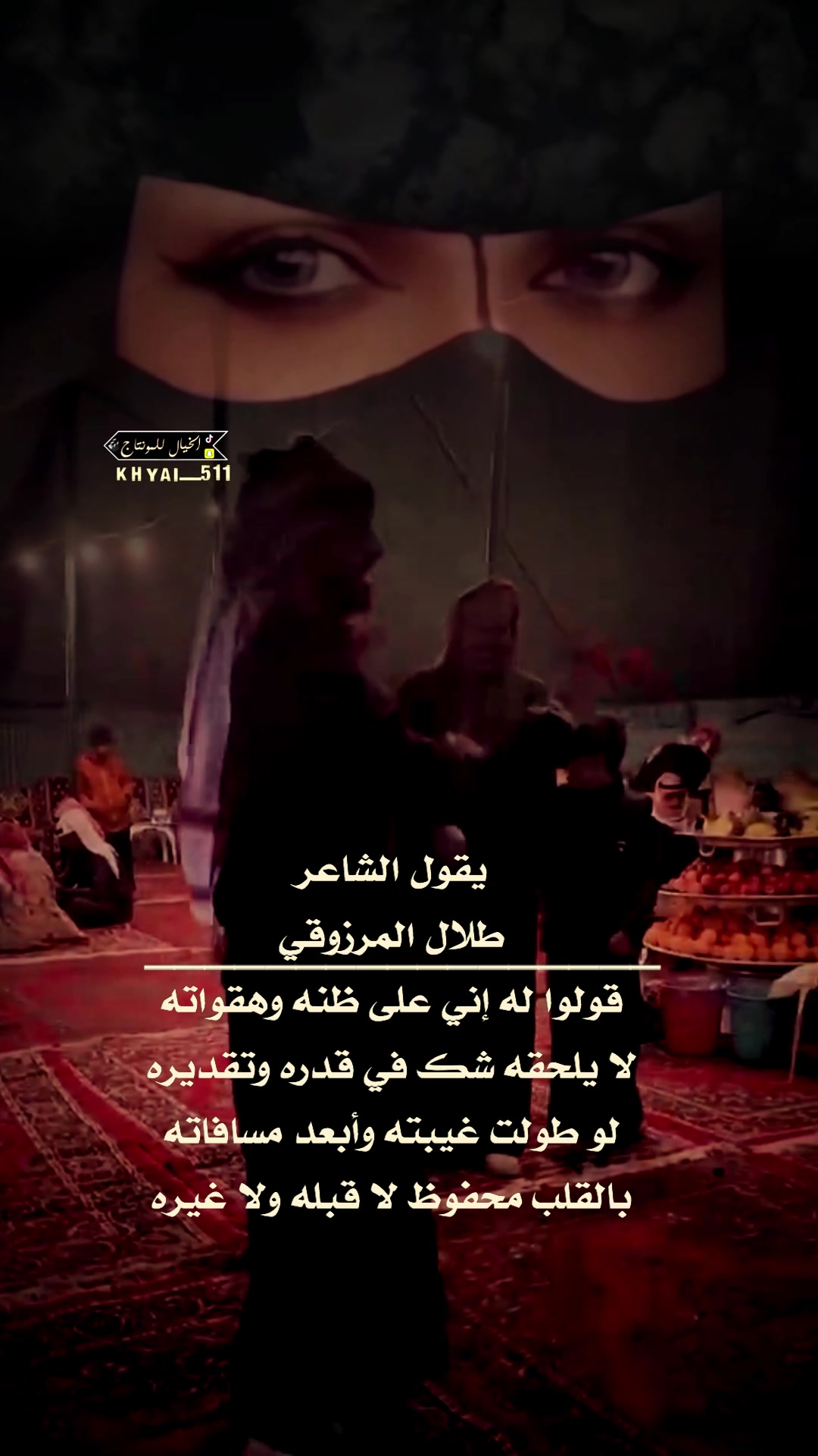 @المصممه الخيال للمونتاج