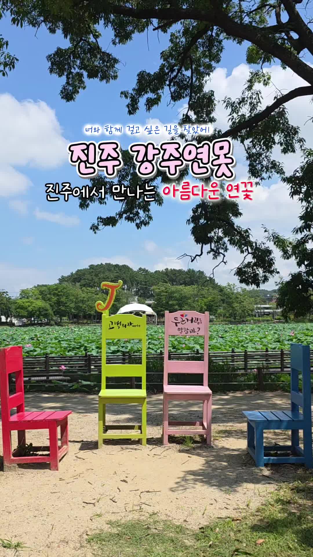 @ON로드 여행기