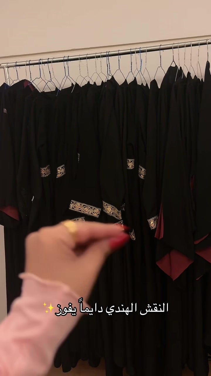 @Hala.abaya | هلا عبايه