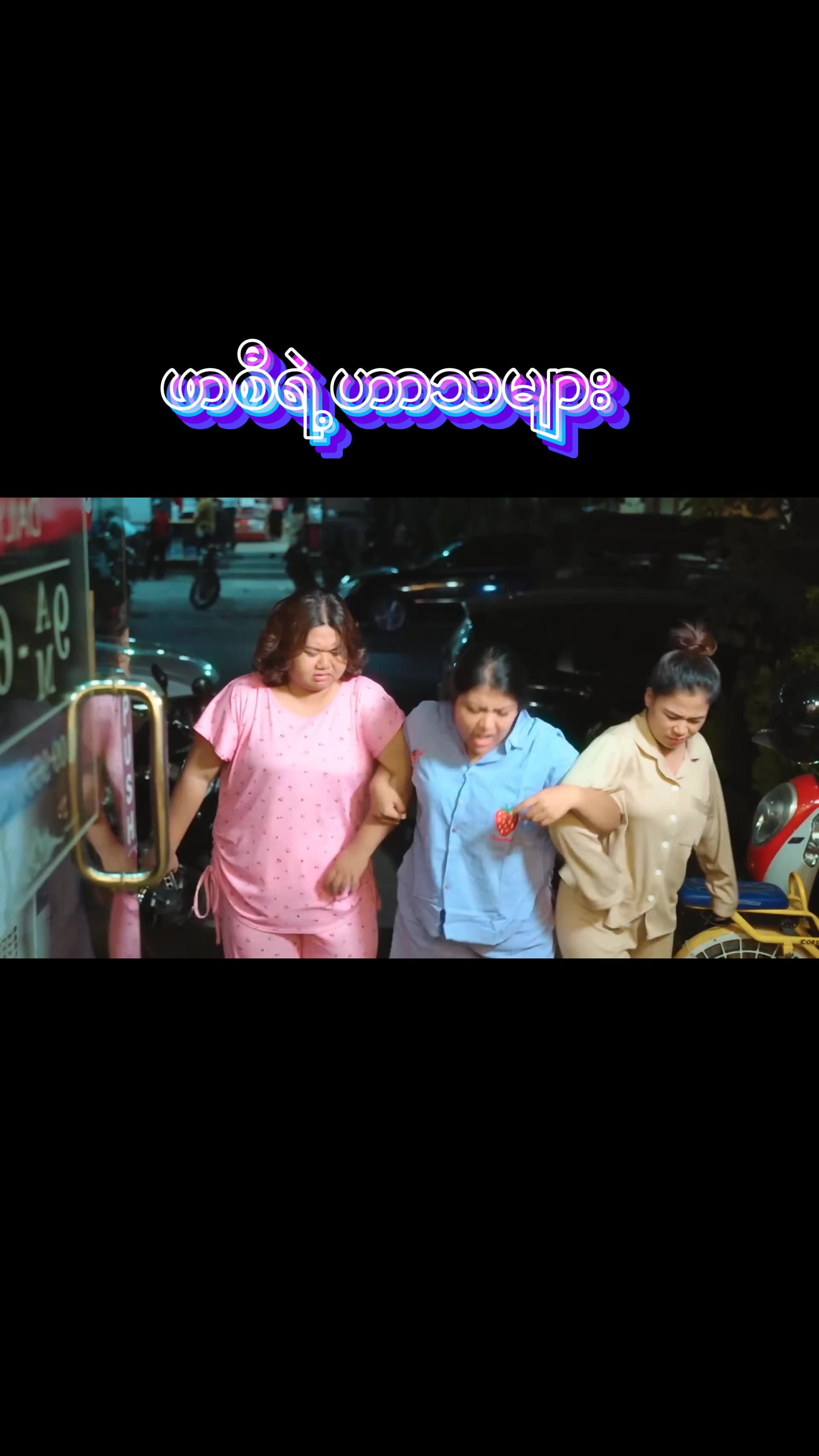 @๐ธ๐๐ (๐ถ๐๐๐๐๐๐๐)
