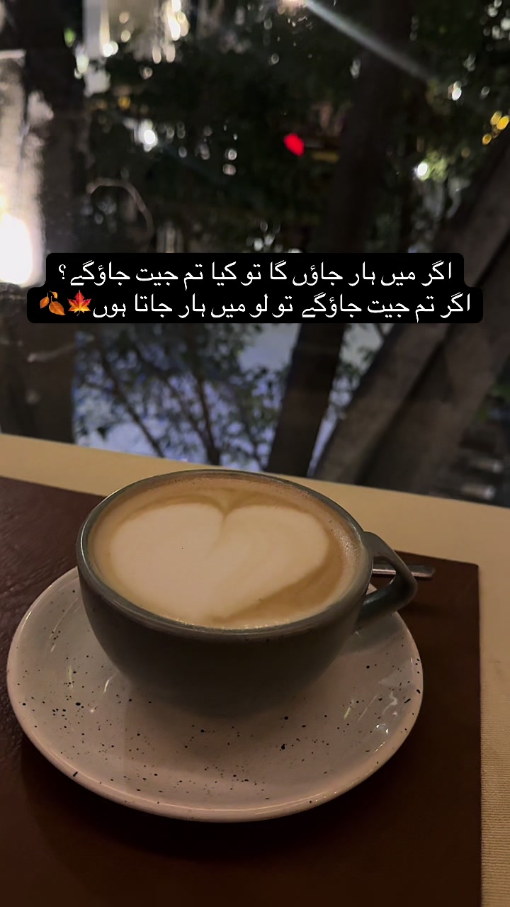 @ڈاکٹر چائے ☕️