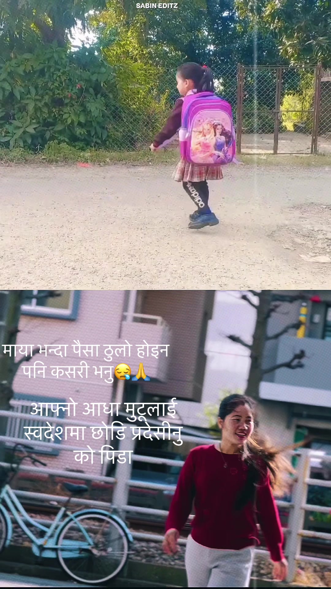 @suhana oli