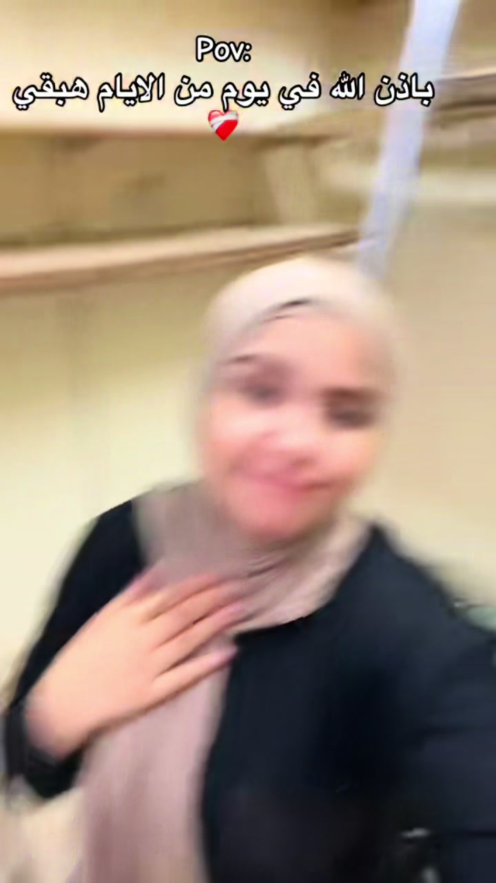 @الحاجه كارما☝🏻