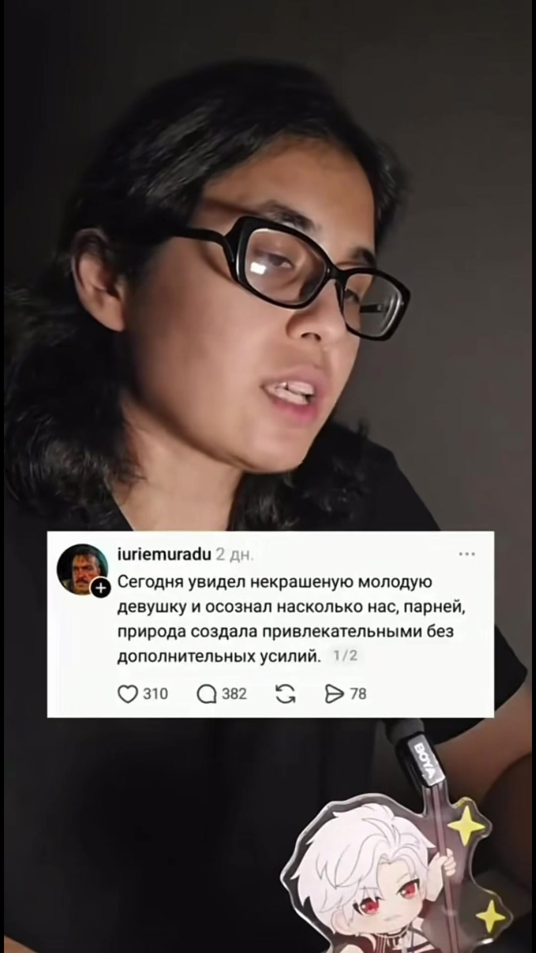 @МИРОЛЮБ ❤️