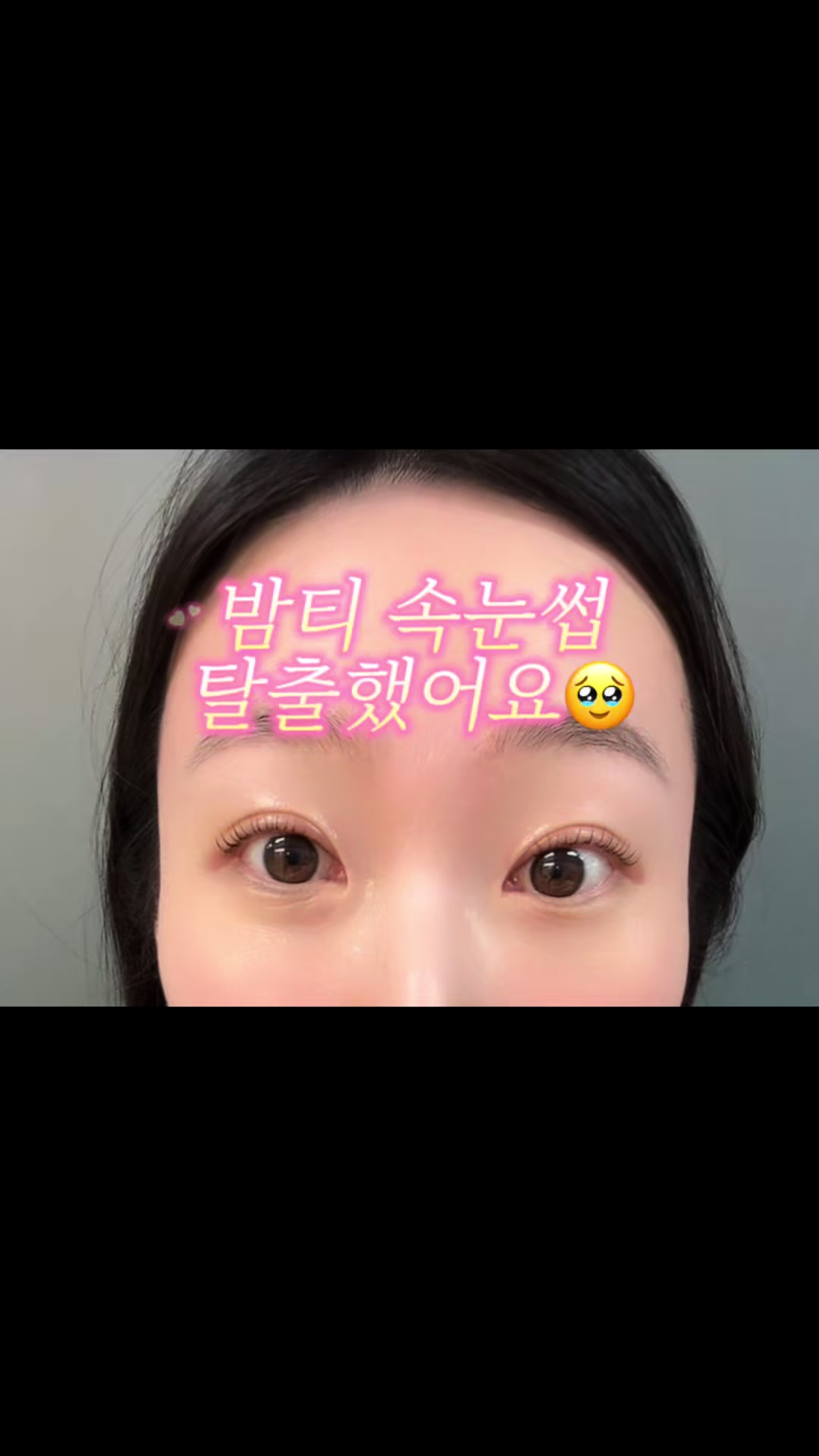 @시닝