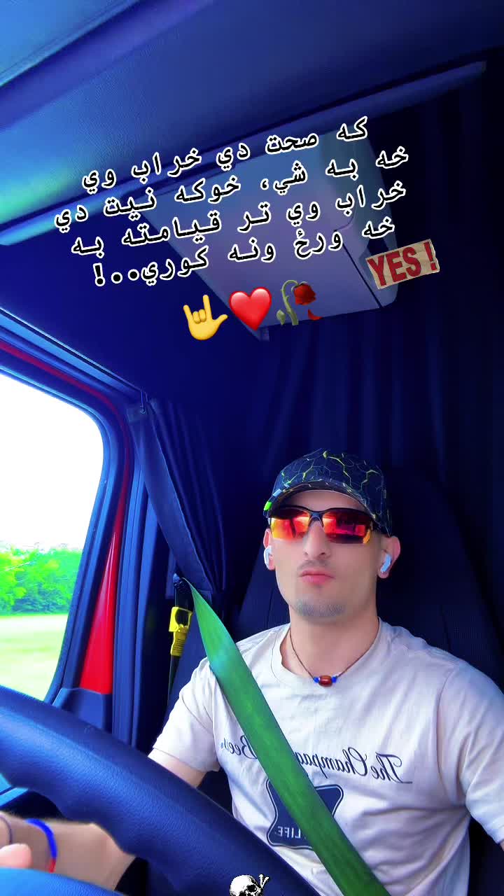 @🇺🇸 Ibrahim Lakanwal 🇦🇫