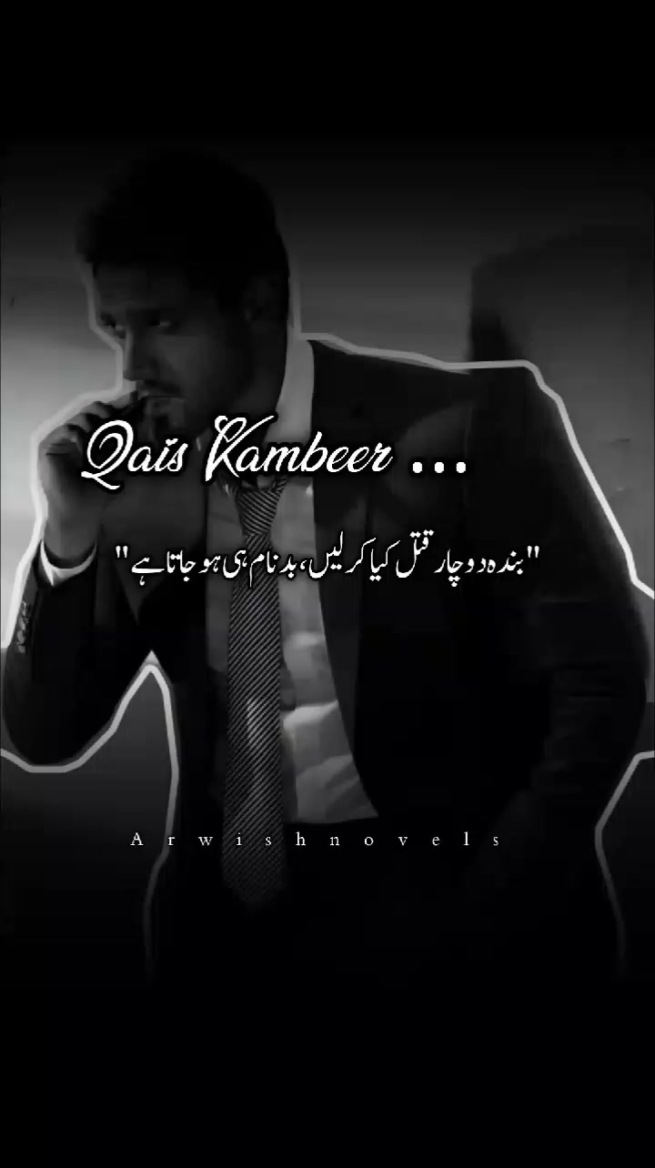 @✯〃ArWisH ✍️