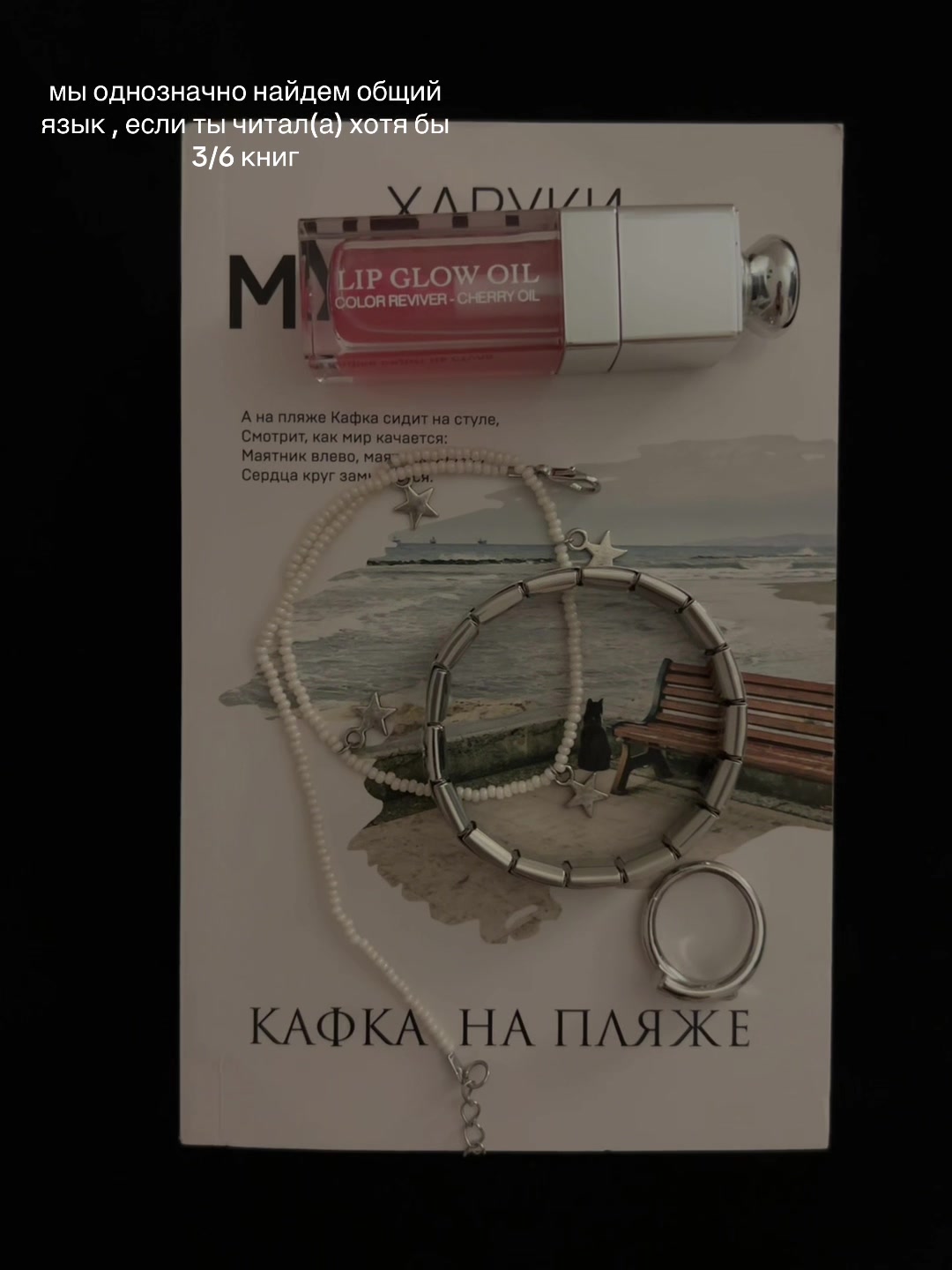 @мысли саюши